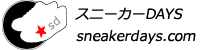 nike － スニーカーDAYS